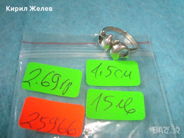 СТАР СРЕБЪРЕН ПРЪСТЕН СРЕБРО 925 ДЕЛФИНЧЕТА РЪЧНА ХУДОЖЕСТВЕНА МАЙСТОРСКА ИЗРАБОТКА АНГЛИЯ 25966, снимка 5 - Пръстени - 35746656