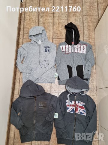 Суичъри Pepe Jeans,  Puma за 12год 