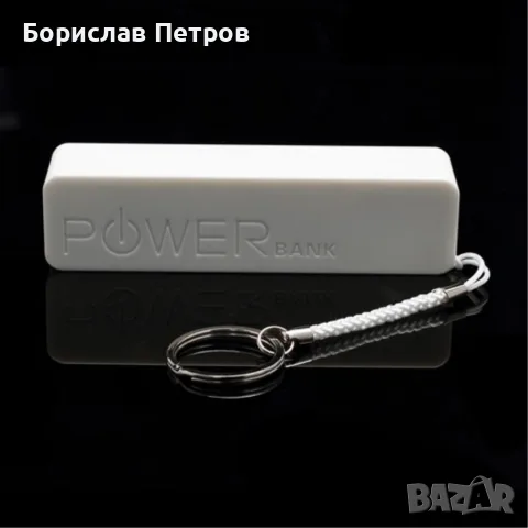 Универсална външна батерия 2600 mAh, снимка 2 - Външни батерии - 56164670