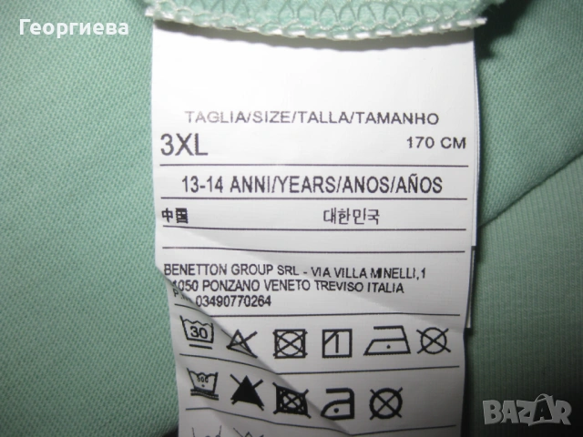 Benetton нов прелестен сет за госпожица!, снимка 7 - Детски комплекти - 53254025