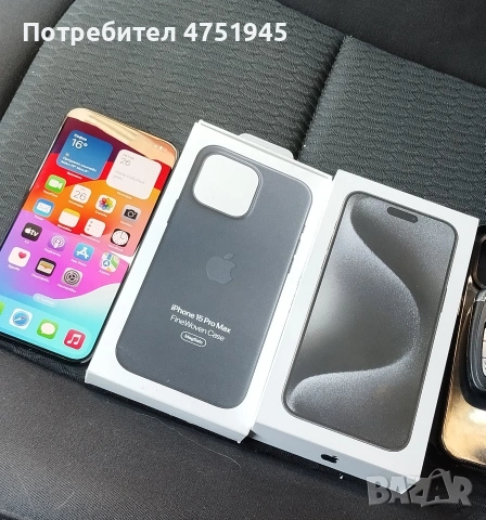 Iphone 15 pro max 512gb