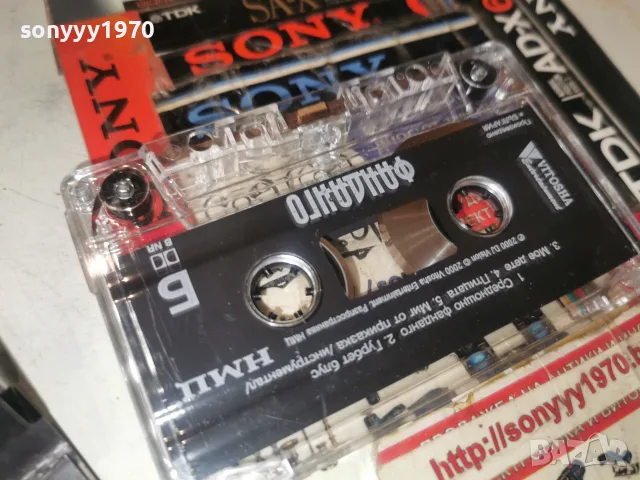 ФАНДАНГО-ORIGINAL TAPE 2709260951H2E8R, снимка 13 - Аудио касети - 56241565