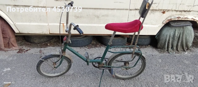 МК"Балкан",Ловеч,2броя Велосипеди.Първи модел 1976г и Втори модел,1982г с облегалка, снимка 5 - Велосипеди - 51290814