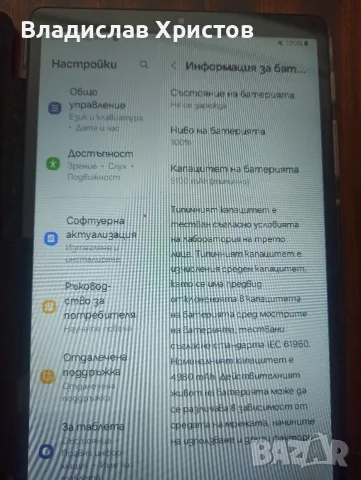 Таблет Samsung a7 lite, снимка 2 - Таблети - 55977389