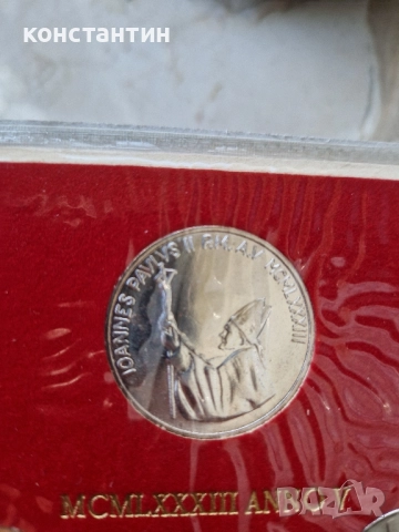 сет монети+сребърна папа Йоан Павел II,1993г., снимка 4 - Нумизматика и бонистика - 52008302