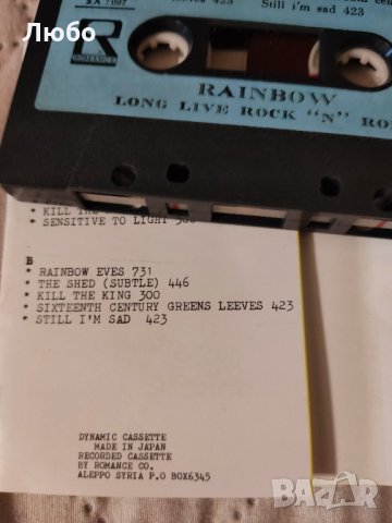 Rainbow – Long Live Rock 'n' Roll, снимка 7 - Аудио касети - 35708644