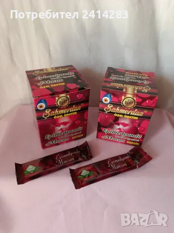 Промо комплект 851 - 2 Epimedium маджун+2 дози епимедиум Themra