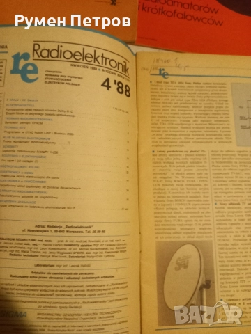 Списания Radioelektronik Полша, списание Radio Чехословакия., снимка 3 - Списания и комикси - 51711874