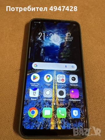 Мобилен телефон OPPO AX7, снимка 6 - Други - 56061128