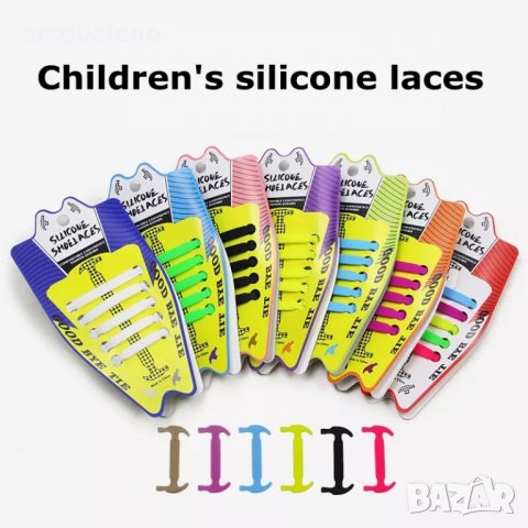 Детски еластични силиконови връзки за обувки без завързване, 13цвята - 023