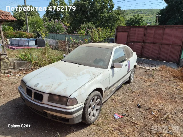 bmw e36 316i цяла за части