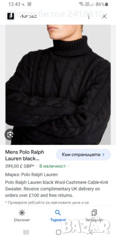 POLO Ralph Lauren Cable Wool / Cashmere POLO Mens Size M НОВО! ОРИГИНАЛ! Мъжки Пуловер Поло!, снимка 2 - Пуловери - 44459093