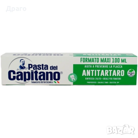 Паста за зъби Marvis Mint внос от Италия , снимка 9 - Други - 44005395