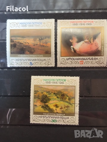 България 1982 Картини от Никола Петров