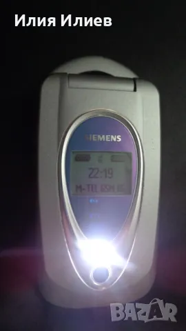 SIEMENS CFX65, снимка 3 - Siemens - 50406002