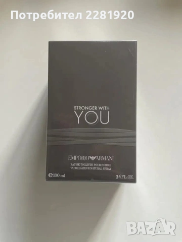 Ново зареждане! Парфюми за него и нея! , снимка 7 - Унисекс парфюми - 53085870