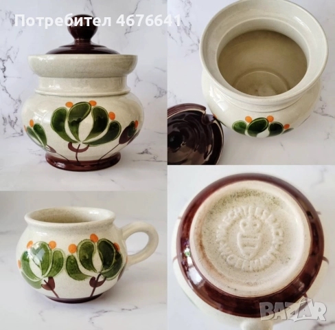 Супник Waechtersbach