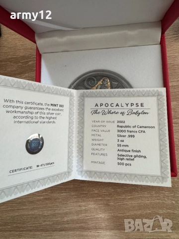 Сребърна монета 3oz., снимка 4 - Нумизматика и бонистика - 52395118