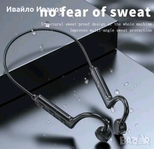 Bone Condition Bluetooth слушалки, снимка 10 - Bluetooth слушалки - 51078996