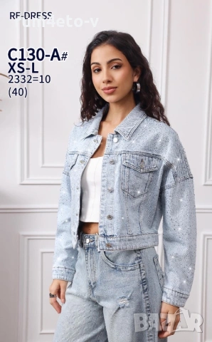 Дънково яке с камъни 