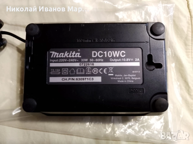 Зарядно Makita DC10WC за Li-ion -10,8v и 12v батерий, снимка 2 - Други инструменти - 52895550