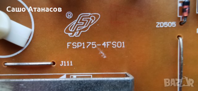 PHILIPS 40PFL7605H/12 (продава се и на модули) ,FSP175-4FS01 ,3104 313 63643 ,CPWBX RUNTK 4323TP ZT, снимка 8 - Телевизори - 40992278