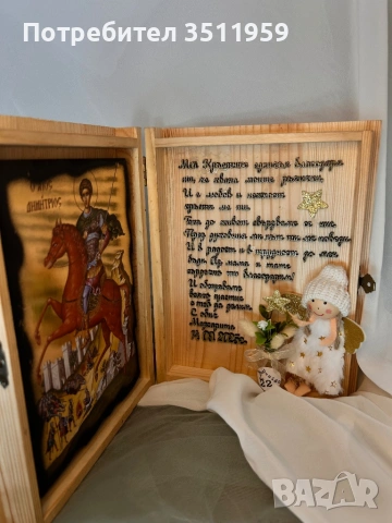 Покана за кръстници , снимка 5 - Други стоки за дома - 53247539