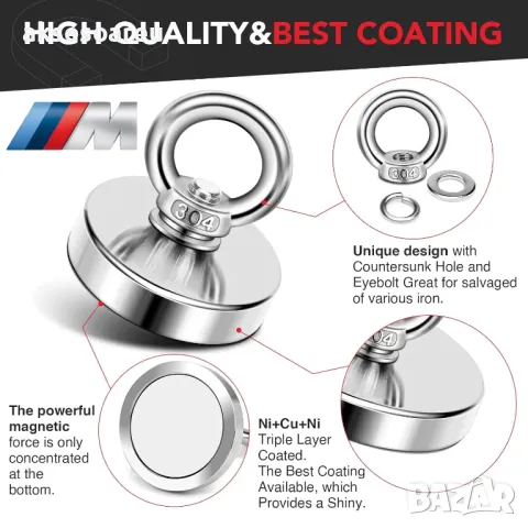 Супер Силен мощен неодимов магнит който се закача с въженце за изваждане на метални предмети от река, снимка 10 - Колекции - 47851474