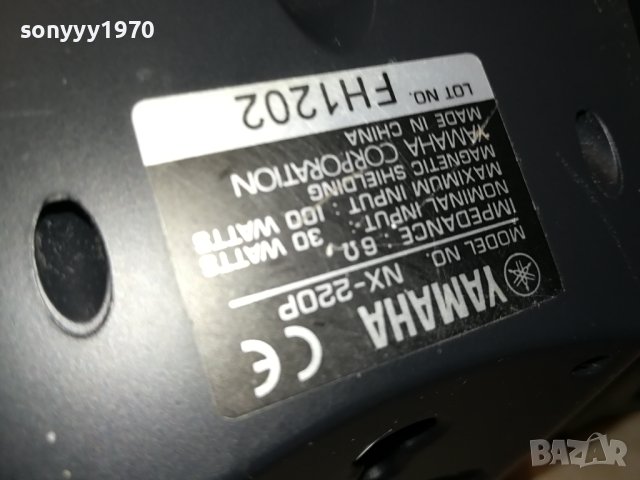 YAMAHA-14Х11Х10СМ-2БР ТОНКОЛОНИ ЗА КЕМПЕР КАРАВАНА 1807231413, снимка 8 - Тонколони - 41585890