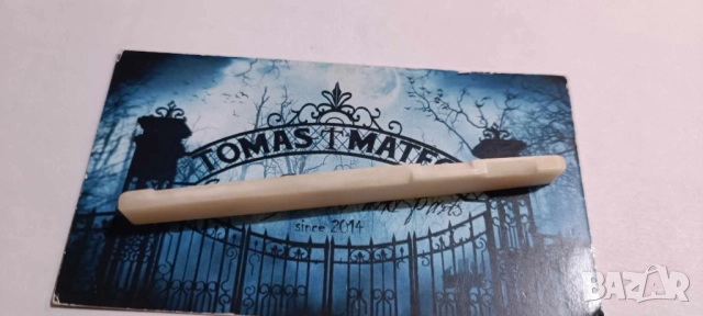 NATURAL BONE Saddle 76 mm