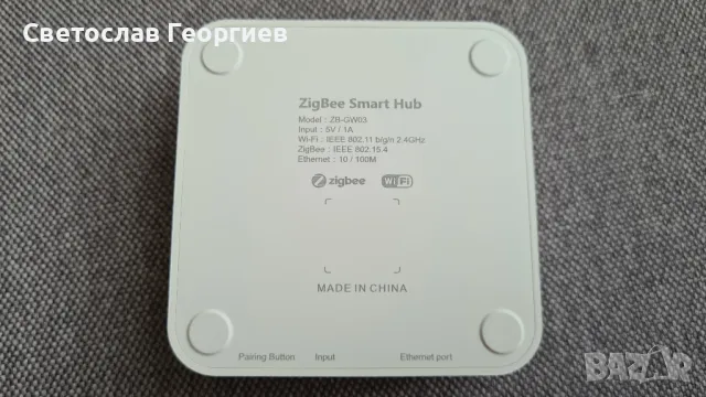 Zigbee хъб ZB-GW03 Tasmota2MQTT, снимка 5 - Друга електроника - 49075553