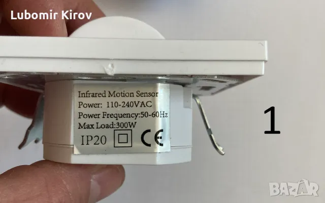Продавам PIR ключове (сензори за движение) за вграждане, снимка 2 - Други - 49424229