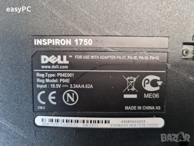 Продавам DELL Inspiron 1750 на части, снимка 4 - Части за лаптопи - 39576889