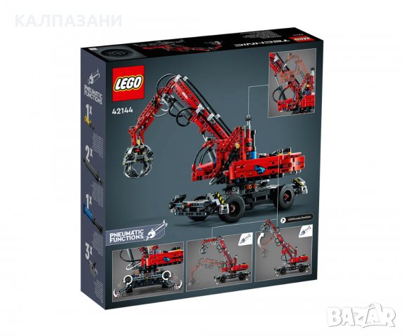 LEGO® Technic 42144 - Товарен кран, снимка 2 - Конструктори - 40155667