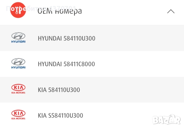 Задни спирачни дискове Textar за Kia / Hyundai, снимка 6 - Части - 51709258
