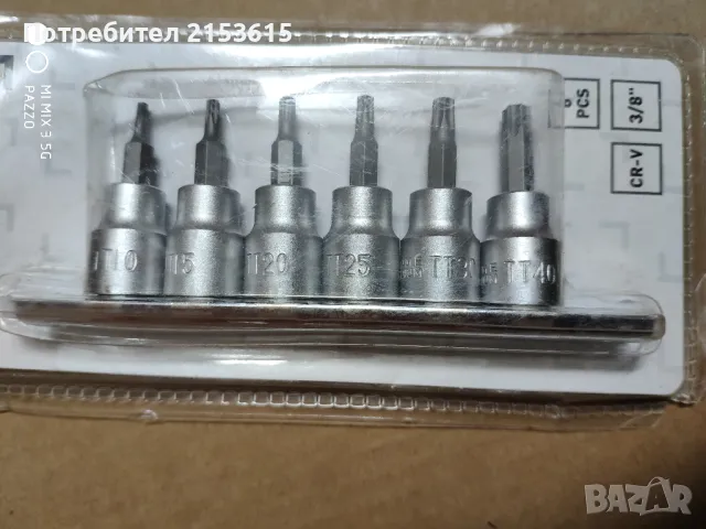 KINGFISHER 3/8 6броя вложки-Накрайници CR-V torx TAMPER PROOF комплект, снимка 5 - Други инструменти - 48598493