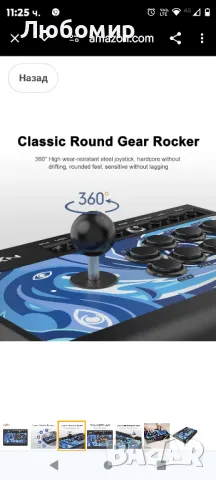 Контролерът за аркадна игра с джойстик, снимка 7 - Игри за PlayStation - 47937494