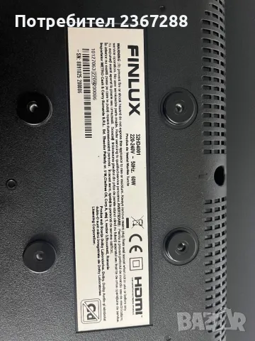 Захранване 17IPS63 , снимка 2 - Части и Платки - 47474754