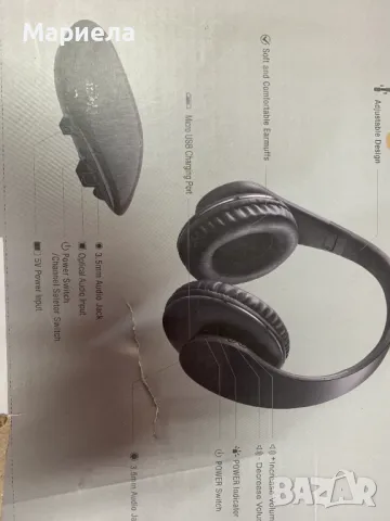 Безжични телевизионни слушалки/Стерео с акумулаторна батерия за телевизор/PC/Радио/Телефон, снимка 12 - Слушалки и портативни колонки - 47836655