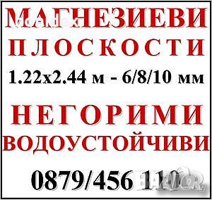 Големи метални стелажи 2 бр  3000x600x1000 mm/h , снимка 3 - Стелажи и щандове - 38776014
