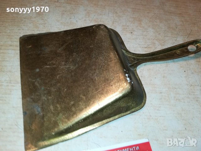 лопатка-мед/месинг-внос германия 2709211033, снимка 3 - Антикварни и старинни предмети - 34265071