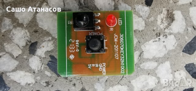 TESLA 32E310BH със счупена матрица ,TP.MS3663S.PB818 ,CV320H2-F01-XC-3 ,SJ.CX.D3200601-3030TS-M, снимка 12 - Части и Платки - 44298162