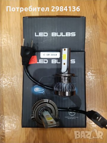 Комплект LED крушки за фарове 3000LM -H1 , H7 , H4, снимка 3 - Аксесоари и консумативи - 35778612