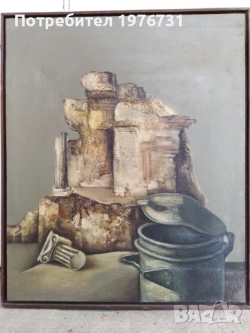 Картина на художника Димитър Борисов , снимка 2 - Картини - 42456252