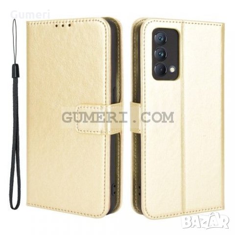 Realme GT Master Тефтер Стойка, снимка 11 - Калъфи, кейсове - 34842944