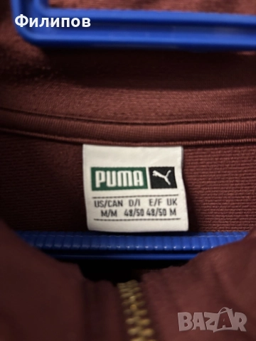 Puma мъжко горнище, снимка 5 - Спортни дрехи, екипи - 56255511