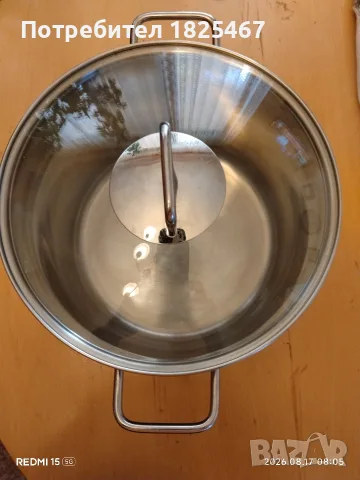Тенджера WMF ф-24 6.5л