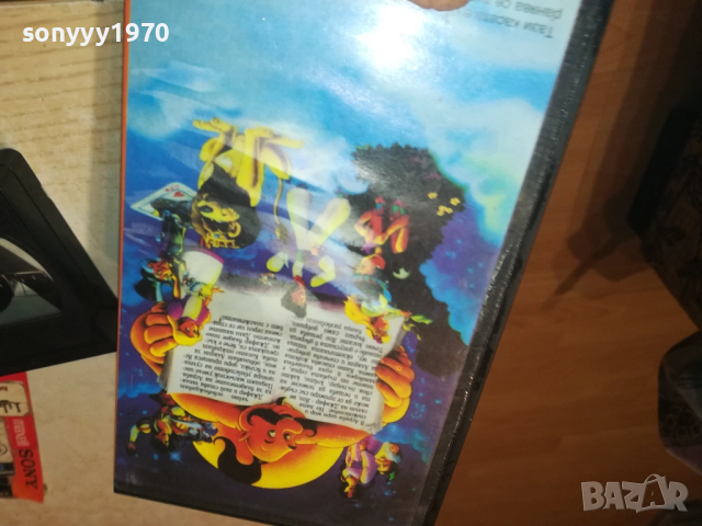 АЛАДИН 2-VHS VIDEO TAPE 1609250945, снимка 9 - Други жанрове - 51728930