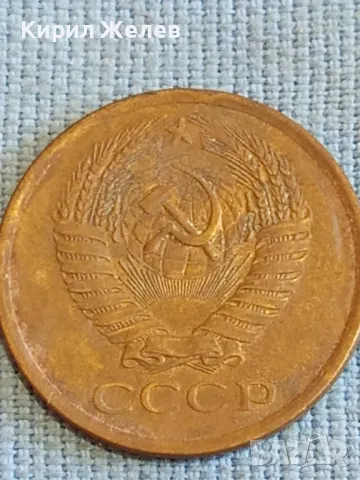 Стара монета 5 копейки 1976г. СССР рядка за КОЛЕКЦИЯ ДЕКОРАЦИЯ 39919, снимка 5 - Нумизматика и бонистика - 48023815