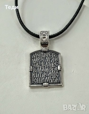 Сребърен медальон плочка Св. Георги, снимка 2 - Колиета, медальони, синджири - 42283341
